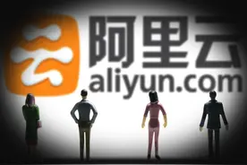 《阿里云天池大赛赛题解析（机器学习篇）》导读图片