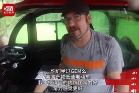 快看看！中国“小车”已经开向美国、欧洲啦图片