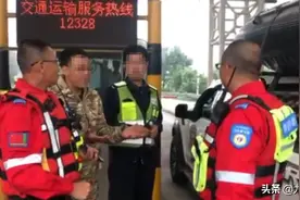 山西一救援车不让上高速？交运热线：没收到限制和允许通过的消息图片
