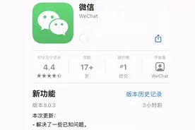 微信更新的这十几项新功能，好用的还真不少图片