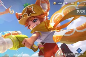 限定皮肤今日开放获取！新夏日皮肤曝光惨遭网友吐槽：配色太阴间图片