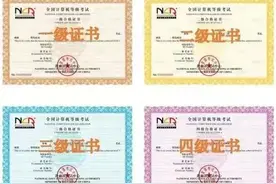优微推荐 | ＠小21，快来领取属于你的大学证书吧图片