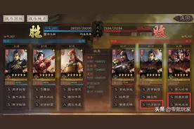 三国志战略版如何击败吴骑，别人吴骑天天秀，我的吴骑在挨揍图片