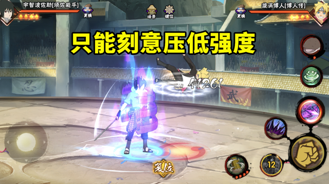 火影忍者手游：忍者强度是最容易修改的，难的地方是把控稳定