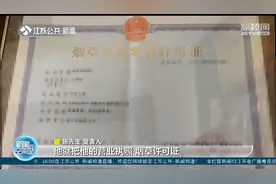 网购黄金叶香烟，收到的却是红梅 牵出一桩26万元烟草诈骗案图片