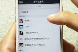 分享微信新功能，教你这个方法，即可帮朋友代付