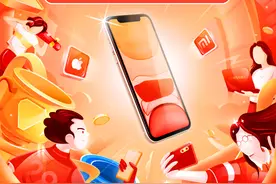 iPhone Xs Max：四千元性价比之王图片