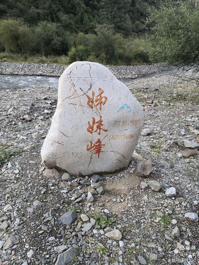 单车单人穿越洛克之路