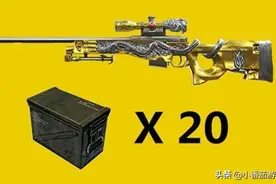 “吃鸡”里决赛圈最强势的武器是？萌新选AWM，高手却选罕见的它图片