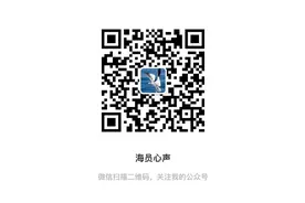 我是一名海员，我很单纯，谁愿意嫁给我？图片