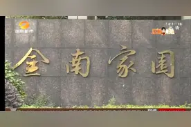 奶奶携孙闯入装修邻居家，幼童意外摔死，家属让邻居赔，该赔吗？图片