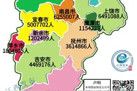 人口第一大县易主！江西100个县级行政区人口排行榜出炉！你家乡排第几？图片