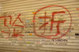 又一城中村开始拆迁图片