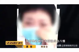 女子烫发居然成了光头，怒将理发店告上法院图片