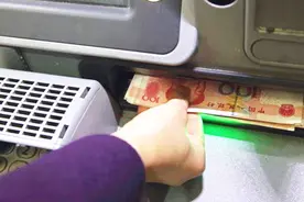 为什么ATM机只能存取面值100的人民币？还不知道就晚了，涨知识视频封面
