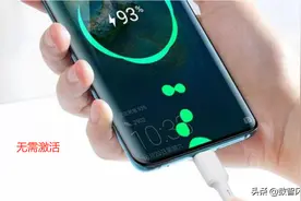 对华为手机充电的七种正确姿势图片