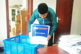 @高校毕业生 档案寄递绿色通道已开启，请放心！图片