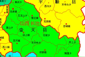山西长治平顺县12镇、壶关县12镇的变迁：人口、土地、工业统计图片