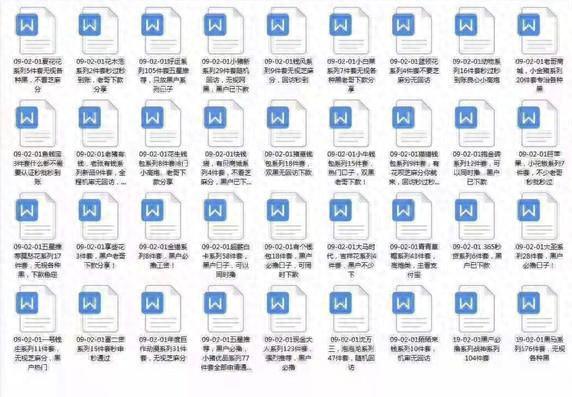 莫愁花逾期还能借么，莫愁花还能借钱吗 配图05