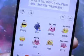 教你自己做EMOJI表情，各种各样，特别个性