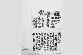早期胡适与马克思主义图片