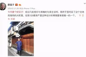 戳穿日本民宿骗局图片