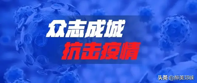 防疫硬核！一亿元资金砸向邛崃中小微企业，十二条措施支持企业发展