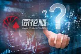 刷屏！同花顺APP突然崩了，投资者着急：争分夺秒的时候你却…同花顺紧急回应并致歉图片