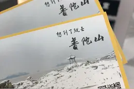 两天超简单游览“普陀山”（超详细含价格攻略）图片