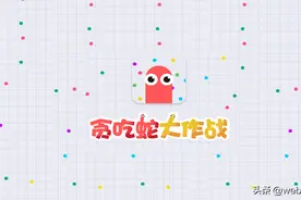 超趣味 Electron+Vue 贪吃蛇游戏Snake图片