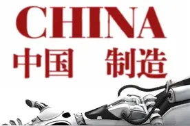 一条中国毛毯在阿富汗的奇遇图片