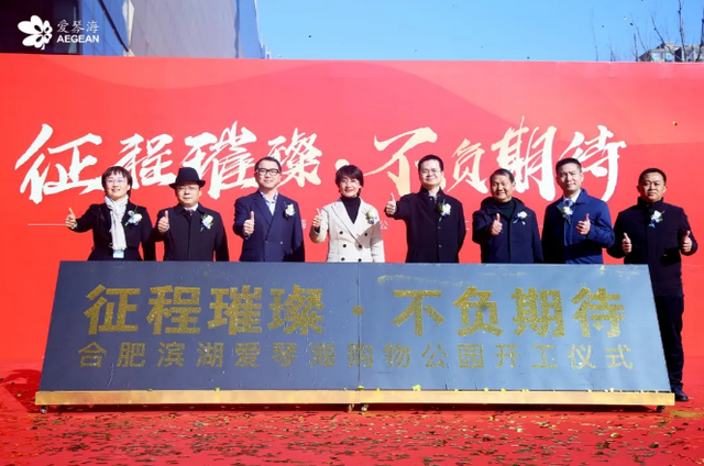 网曝！高新银泰开业时间定了