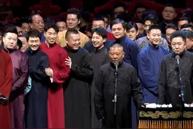 德云解梗专场｜温馨提示，看本文时不要喝水图片