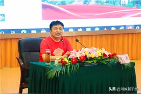凯越集团投资人衡凯先生为绵阳富乐国际学校全体教职工话真情图片