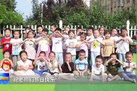 桃李花开 感恩有你图片