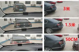 如何判断汽车前后左右和障碍物的距离，老司机干货分享，值得收藏图片