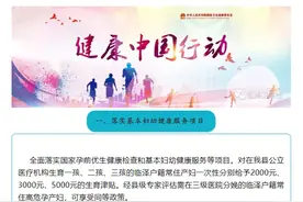 生三孩补贴1万，连发3年！这个县鼓励生育下“血本”：买房还给补贴图片