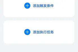 鸿蒙系统的神奇功能，钉钉自动打卡图片