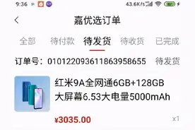 从播种到收割，嘉悦购割韭菜编年史图片