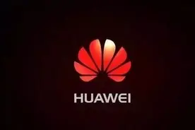 比苹果、谷歌总部更胜一筹，产业巨擎-华为，能给青浦带来什么？图片