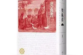 瑜伽的哲学理论（三）图片