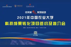 约起来！2场中关村“火花活动”邀您来参会~图片