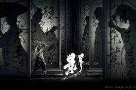 《影》:从人物设计、场景效果解读中国式隐忍与柔韧图片