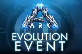 《方舟生存进化》五周年再度开启EVO事件,毫无悬念渡渡鸟又遭惨虐图片