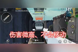 吃鸡：人机训练营难度很高？伤害高还免伤，玩家：真打不过人机图片