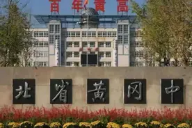 大不如前的黄冈中学图片