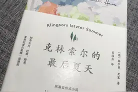 李太白的德国世界图片