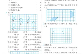 苏教版数学四年级下册定制课时同步练习册含11份试卷图片