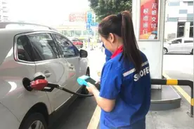 多地加油站叫停手机支付，加油方式回到10年前，为什么要这样？图片