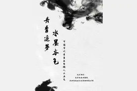 「 萧瀚」｜丹青追梦 水墨本色-中国当代书画名家个人云展览图片